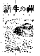 Click to enlarge