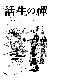 Click to enlarge