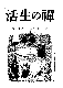 Click to enlarge