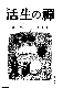 Click to enlarge