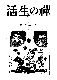 Click to enlarge