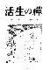 Click to enlarge
