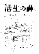 Click to enlarge