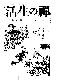 Click to enlarge