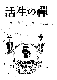 Click to enlarge