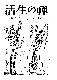 Click to enlarge