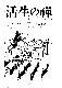 Click to enlarge