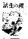 Click to enlarge