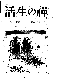 Click to enlarge