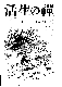 Click to enlarge
