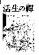 Click to enlarge