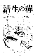 Click to enlarge