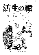 Click to enlarge