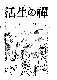 Click to enlarge