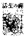 Click to enlarge