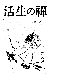 Click to enlarge