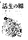 Click to enlarge