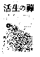 Click to enlarge