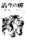 Click to enlarge