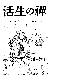 Click to enlarge