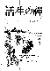 Click to enlarge