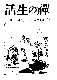 Click to enlarge