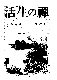 Click to enlarge