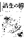 Click to enlarge