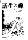 Click to enlarge