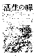 Click to enlarge