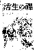 Click to enlarge