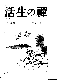 Click to enlarge