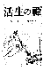 Click to enlarge