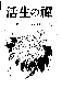 Click to enlarge