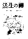Click to enlarge
