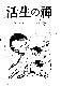 Click to enlarge