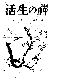 Click to enlarge