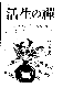 Click to enlarge