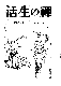 Click to enlarge