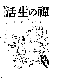 Click to enlarge
