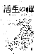 Click to enlarge
