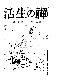 Click to enlarge