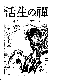 Click to enlarge