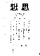Click to enlarge