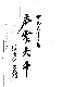Click to enlarge