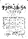 Click to enlarge