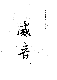 Click to enlarge
