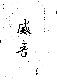Click to enlarge