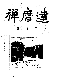 Click to enlarge