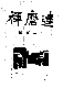 Click to enlarge